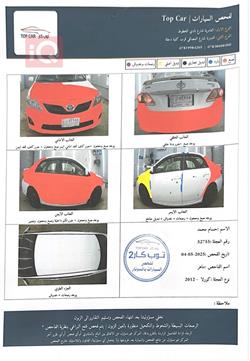 Toyota Corolla